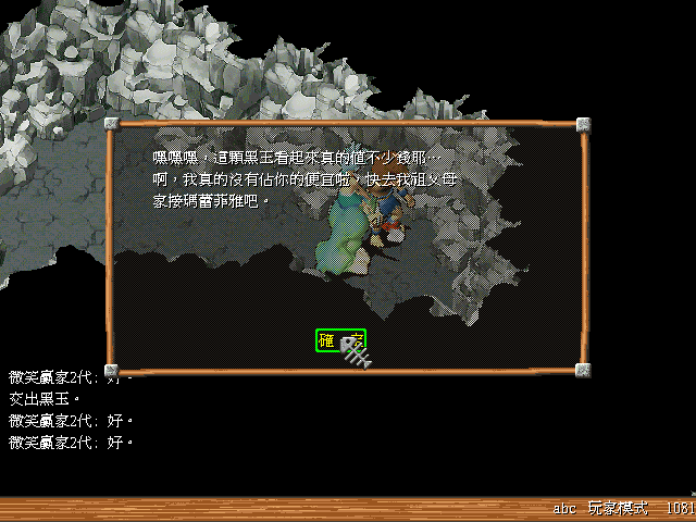 thm_sa020103_078.gif