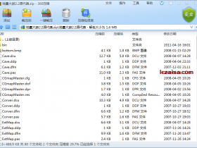 石器地图工具源码/魔力地图工具源码