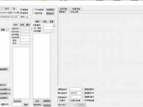 石器时代图档工具全新版