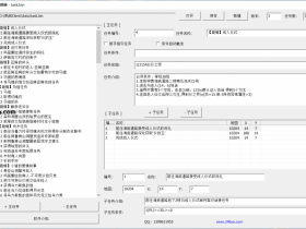 175端的任務尋路編輯器-石器时代寻路任务编辑器