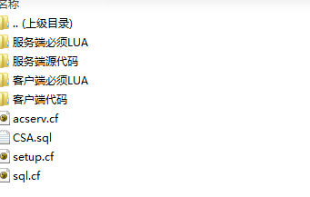 无挂石器时代源码-石器客户端源码-石器服务端源码(很全)