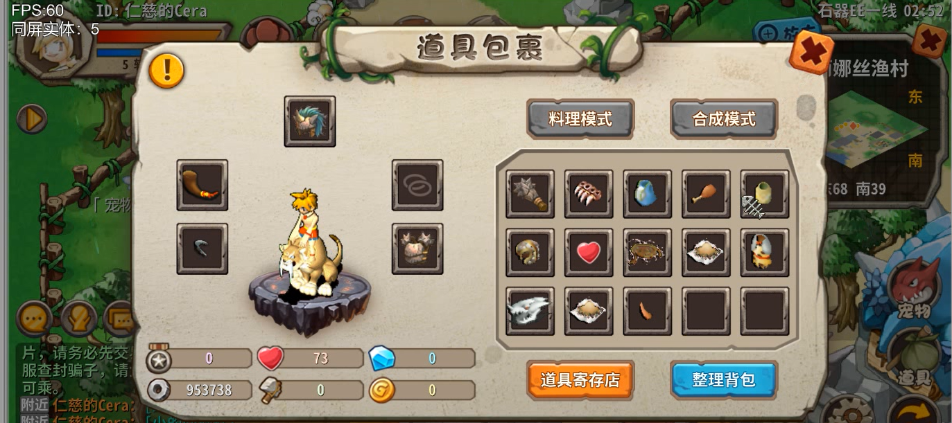 石器时代手游unity源码|魔力宝贝手游unity源码